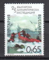Bulgaria 2016 - 25th Bulgarian Antarctic Expedition, Mi-Nr. 5289, MNH** - Ungebraucht