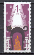 Bulgaria 2016 - Christmas, Mi-Nr. 5290, MNH** - Unused Stamps