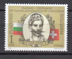 Bulgaria 2016 - 100 Years Of Diplomatic Relations With Switzerland, Mi-Nr. 5291, MNH** - Nuevos