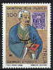 1988 - Italia 1872 Giornata Francobollo ---- - Stamps On Stamps