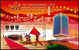 China Hong Kong 2017 The 20th Anniversary Of The Stationing Of The Chinese PLA In HK SS/Block MNH - Ongebruikt