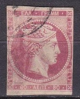 GREECE 1862-67 Large Hermes Head Consecutive Athens Prints 80 L Rose Carmine Vl. 34 - Oblitérés