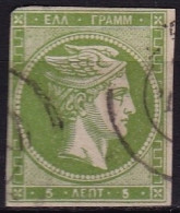 GREECE 1875-80 Large Hermes Head On Cream Paper 5 L Yellowgreen Vl. 63 A - Oblitérés