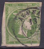 GREECE 1875-80 Large Hermes Head On Cream Paper 5 L Green Vl. 63 - Usados