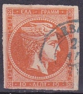 GREECE 1875-80 Large Hermes Head On Cream Paper 10 L Orange Vl. 64 - Gebruikt