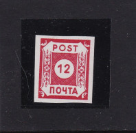 SBZ: MiNr. 41 III ( BI BIII ), Postfrisch, BPP Fotoattest - Mint