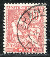REF090 > CHINE < Yv N° 24 Ø Cachet Shanghai < Oblitéré - Used Ø -- - Used Stamps