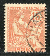 REF090 > CHINE < Yv N° 25 Ø Cachet Shanghai < Oblitéré - Used Ø -- - Used Stamps