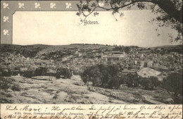 10956786 Hebron  Israel - Israel