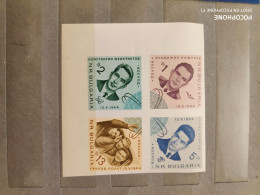 1964	Bulgaria	Space 10 - Unused Stamps