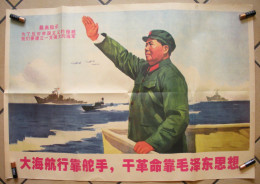 Affiche Propagande Communiste Chine Mao Et Sa Marine De Guerre 52x75 Cm Port Franco Suivi - Historical Documents
