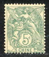 REF090 > CHINE < Yv N° 23 * Neuf Dos Visible -- MH * -- Type Blanc - Nuovi
