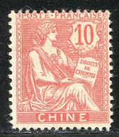 REF090 > CHINE < Yv N° 24 * Neuf Dos Visible -- MH * - Neufs