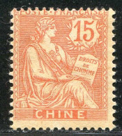 REF090 > CHINE < Yv N° 25 * Neuf Dos Visible -- MH * - Nuevos