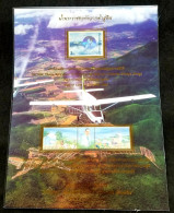 Thailand Development Programme Of King 1996 (stamp) MNH *Hologram *unusual - Tailandia