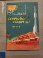 1974	Korea	Space 10 - Korea, North