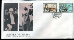 Greece - FDC - Europa CEPT 1980 - 1980