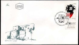 FDC - The Irgun Tzval Leumi - FDC
