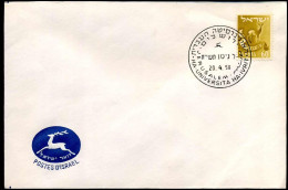 FDC -20-04-1958 - FDC