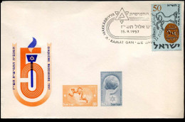 FDC - Cinquième Maccabiade 1957 - FDC