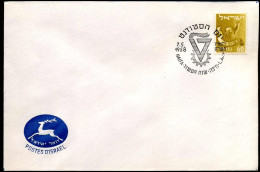 FDC - 07-05-1958 - FDC
