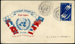 FDC - United Nation Organisation Day - 24-10-1951 - FDC