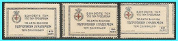 GREECE- GRECE- HELLAS  1915:Error Perforation   " Greek Wommen"s Patriotic League" Charity Stamps Compl. Set MNH**  "RR" - Beneficiencia (Sellos De)