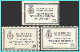 GREECE- GRECE- HELLAS  1915:  " Greek Wommen"s Patriotic League" Charity   Stamps Compl. Set MNH** - Wohlfahrtsmarken