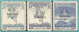 GREECE- GRECE - HELLAS  - CHARITY STAMPS 1917: "new Values On 1913 Campaign" Compl. Set MNH** - Wohlfahrtsmarken
