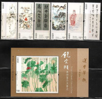 China Hong Kong 2017 Paintings And Calligraphy Of Professor Jao Tsung-i (stamps 6v+SS/Block) MNH - Ongebruikt
