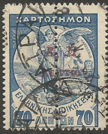 GREECE- GRECE - HELLAS - CHARITY STAMPS 1912 : K..P. 10L / 70L Brown Overprind- From And Perforation Vertically In The - Wohlfahrtsmarken