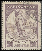GREECE-GRECE -HELLAS  CHARITY STAMPS 1912: K.Π 10L / 50L "brown Overprind" from Set Used - Wohlfahrtsmarken
