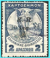 GREECE- GRECE - HELLAS  CHARITY STAMPS 1912 : K.Π 20L / 2drx "black overprind" from Set Used - Beneficenza