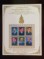 Thailand Stamp Album Sheet 2006 60th An HM Accession To The Throne 1st - Thaïlande