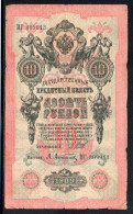 276-Russie 10 Roubles 1909 MT309 - Rusia