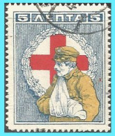 GREECE- GRECE - HELLAS CHARITY STAMPS 1918 : "Red Cross" 5L Set Used - Beneficiencia (Sellos De)