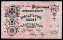 25-Russie 25 Roubles 1909 AC145 - Rusia