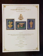 Thailand Stamp Album Sheet 1996 50th Ann HM Accession To The Throne 3rd #2 - Thaïlande