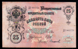 25-Russie 25 Roubles 1909 A3-901 - Russia