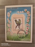 1985	Afghanistan	Birds 11 - Afghanistan
