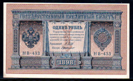 95-Russie 1 Rouble 1912/17 HB433 Neuf/unc - Russia