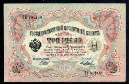 95-Russie 3 Roubles 1912/17 Bb801 Neuf/unc - Russia
