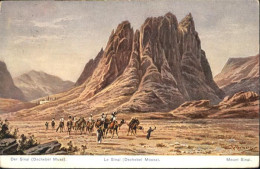10914835 Sinai Sinai Dschebel Musa Mousa Mount Jugendherberge F. Perlberg X - Other & Unclassified