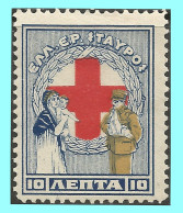 GREECE- GRECE - HELLAS CHARITY STAMPS 1924 : "Red Cross" 10L Set MNH** - Charity Issues