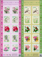 Japon Nippon 2022 11221/30 Fleurs XIX, Flore, Rose, Narcisse, Tulipe, Romarin - Andere & Zonder Classificatie