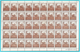 GREECE- GRECE - HELLAS 1934: Charity Stamps 20L Thessaloniki Exposition Issue Compl Sheet -paper White  MNH** - Bienfaisance