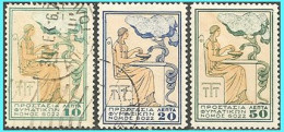 GREECE- GRECE - HELLAS CHARITY STAMPS 1934: "Protection For Tuberculosis Patients" Without " ELLAS Complet Set Used - Liefdadigheid