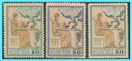 GREECE- GRECE - HELLAS CHARITY STAMPS 1934: "Protection For Tuberculosis Patients" Without " ELLAS Complet Set MNH** - Charity Issues