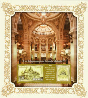 Romania 2007 - Romanien Savings Bank Palace Interior, Perforate, Souvenir Sheet ,  MNH ,Mi.Bl.399 - Neufs