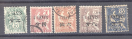 Chine  :  Yv  83-87  (o)         ,       N2 - Used Stamps
